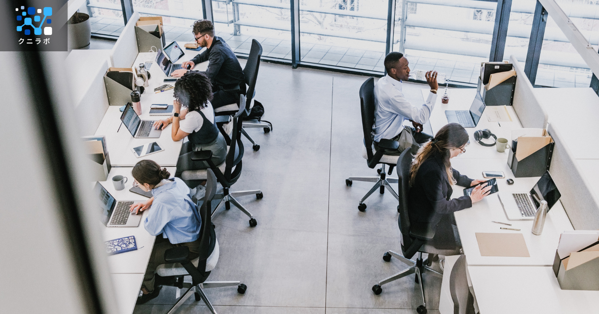 部門・所属の配置状況を客観的に把握する