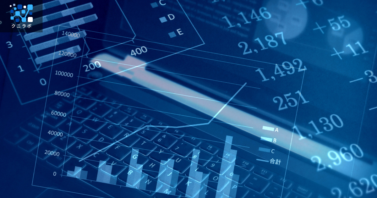 人事評価の公平性を確認し課題を見つける