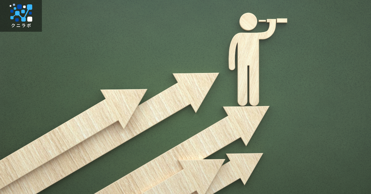 採用後のパフォーマンスや組織目標との関連を把握する