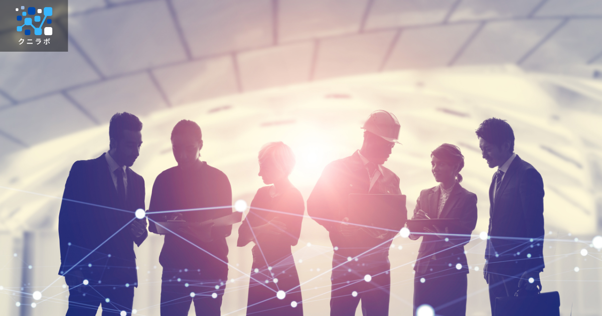 制度変更による変化を把握する