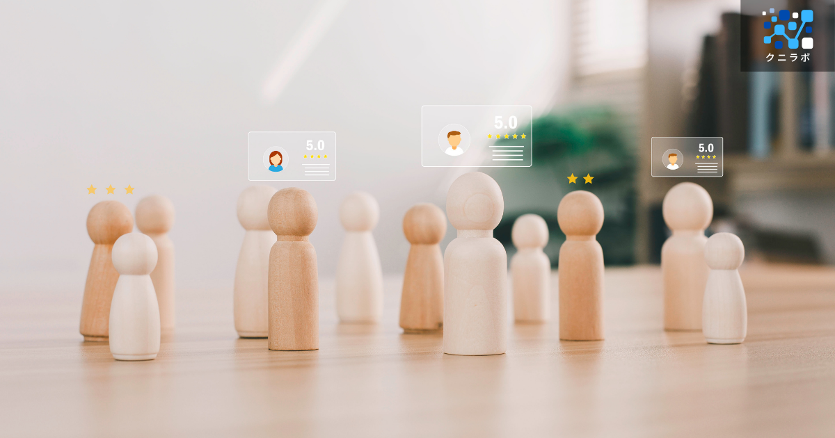 ハイパフォーマーの特徴と配置傾向の分析