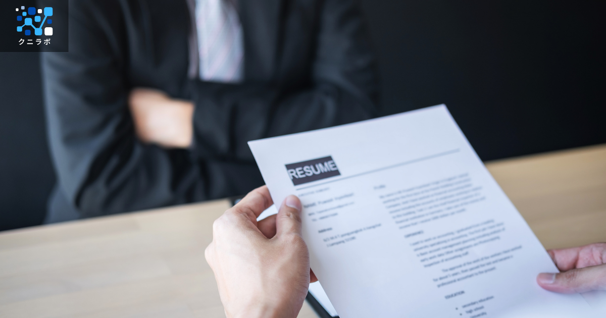 ジョブディスクリプションの質を上げる