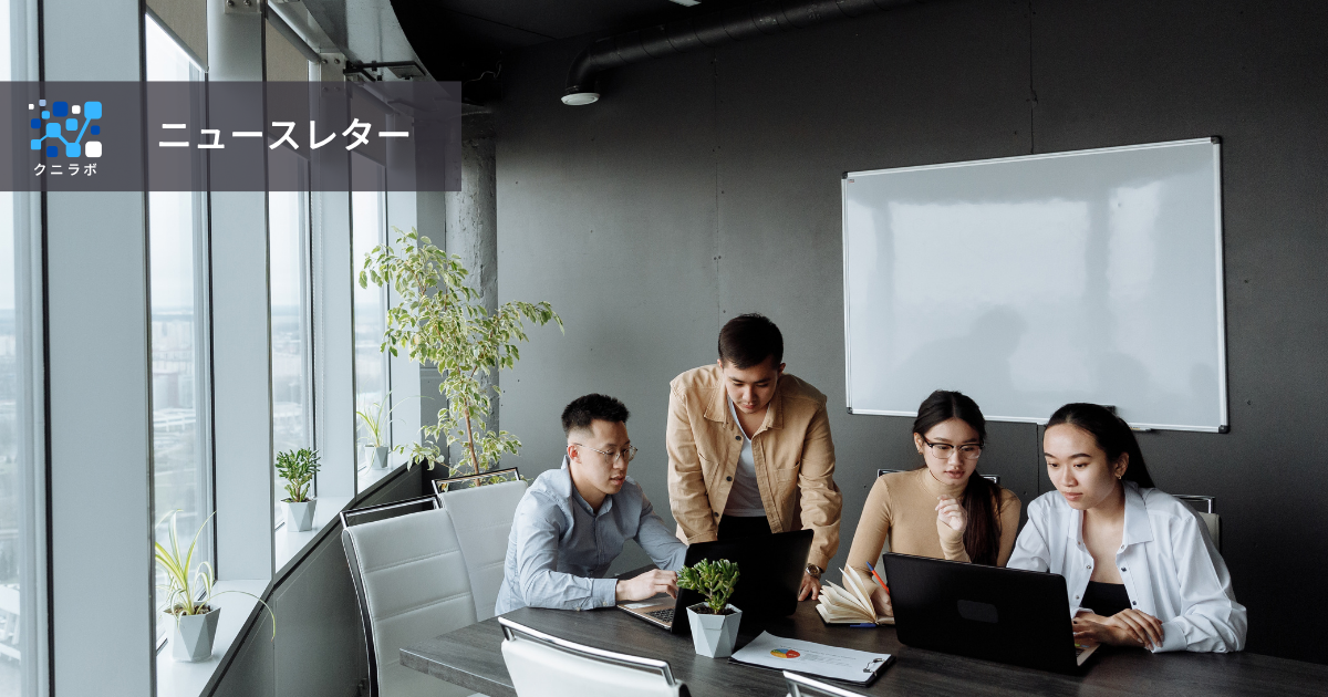 従業員エンゲージメント分析でアナリストが直面する課題と工夫