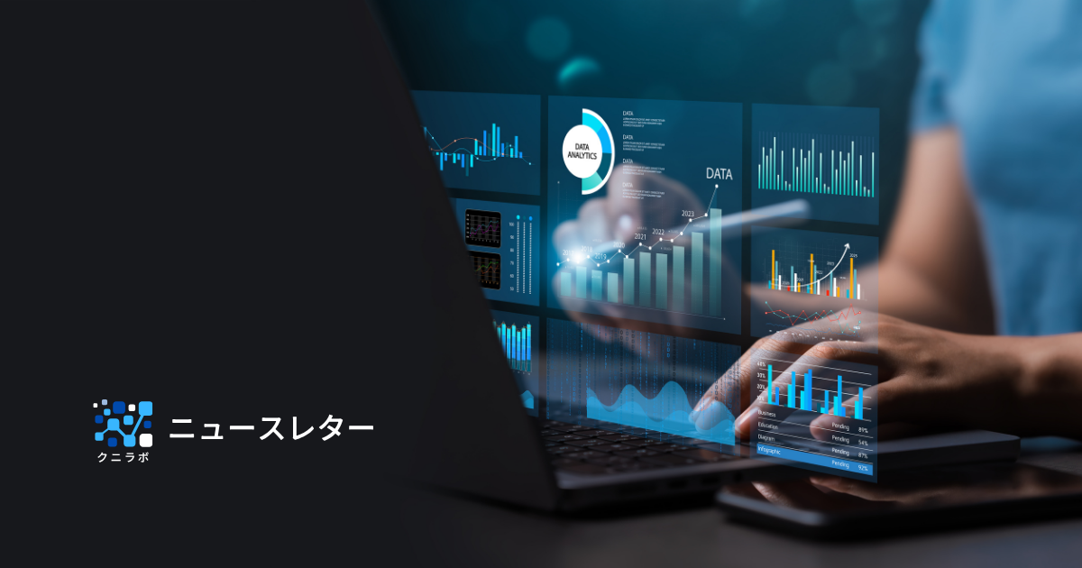 異動パターンの分析（分析アプローチの組み立て方）