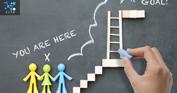 キャリア開発の動機付けを行う