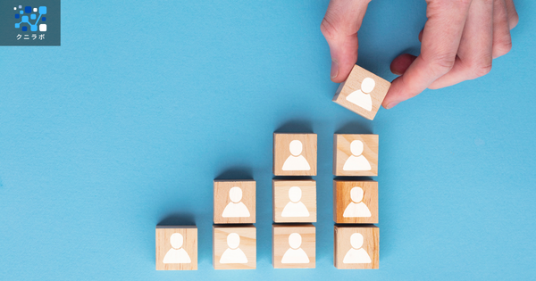 異動パターンを整理し配置施策を検討する