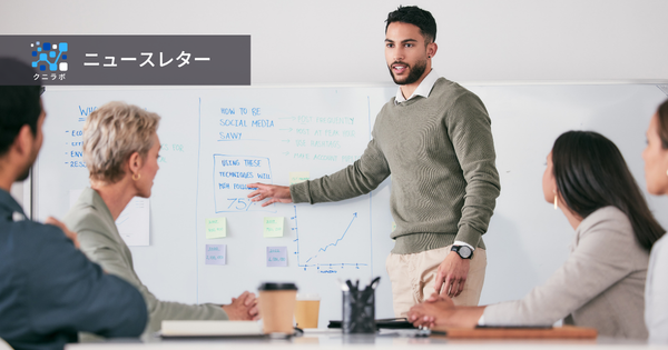 組織はどうすれば変わり続けられるのか——ゴールドマン・サックスの事例から考える二重ループ構造