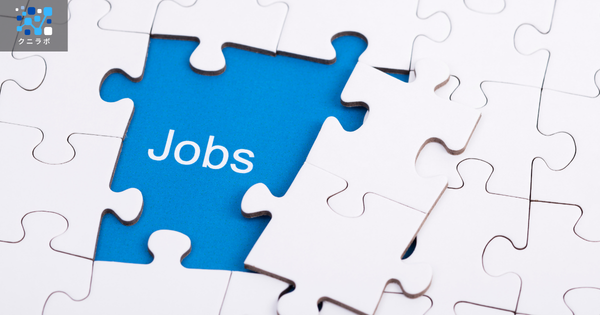 制度移行前のロール設計をチェックする