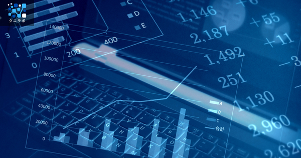 人事評価の公平性を確認し課題を見つける