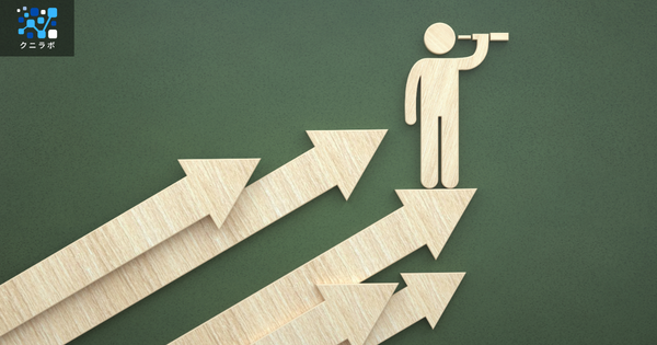 採用後のパフォーマンスや組織目標との関連を把握する