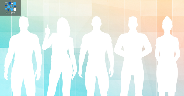 組織目標達成に向けて採用プロセスや評価基準の見直す