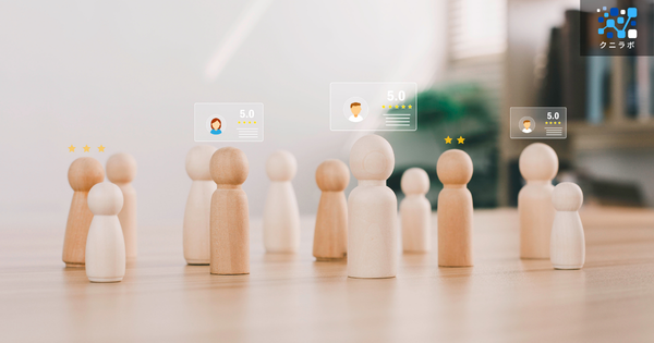 ハイパフォーマーの特徴と配置傾向の分析