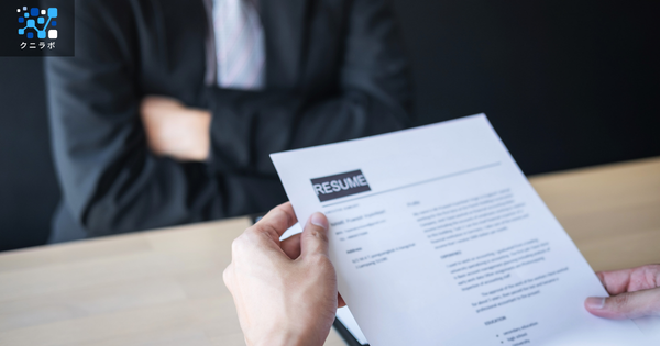 ジョブディスクリプションの質を上げる