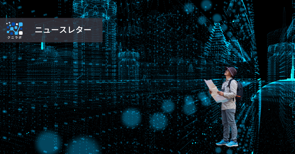 2024年の技術支援活動で発見した5つのこと