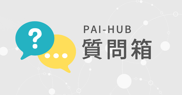 「ピープルアナリティクスのテーマをどうやって発掘するの？」